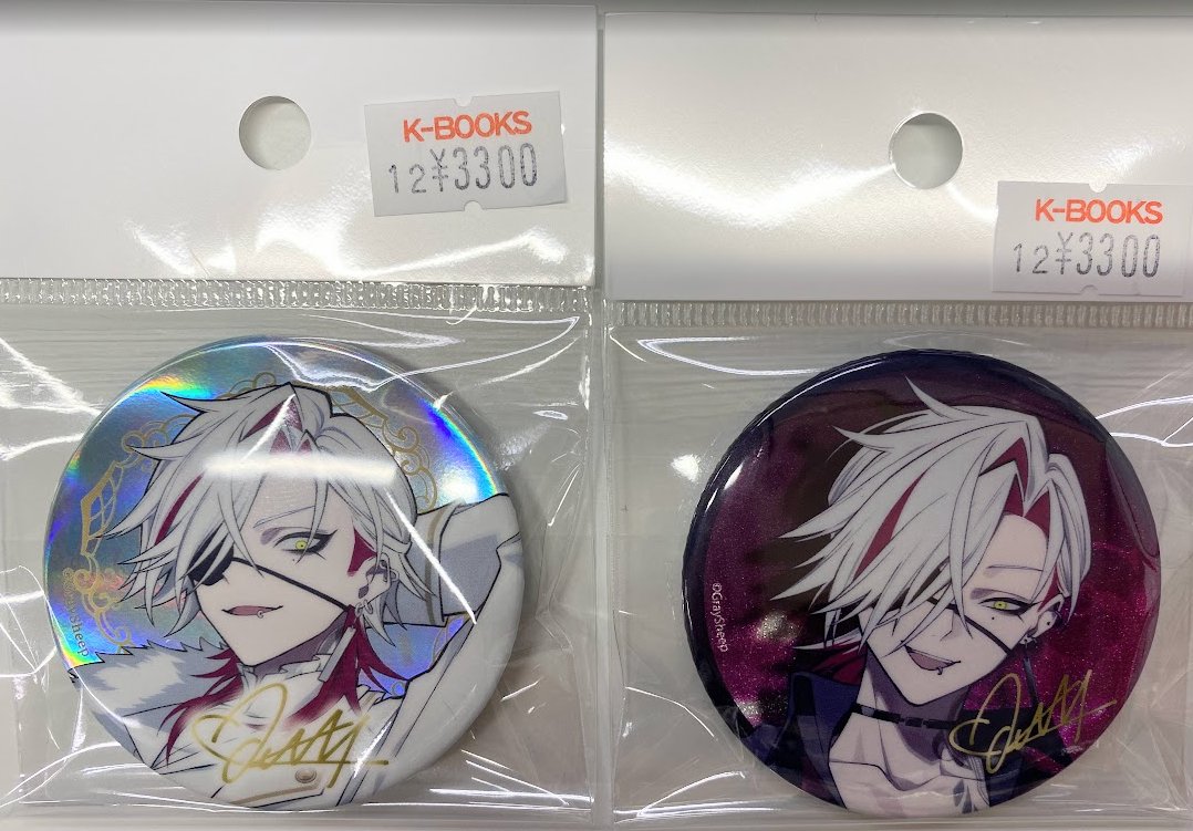 入荷情報】 引き続き「Gray Sheep」より「JUNKY」の「放送局出張版