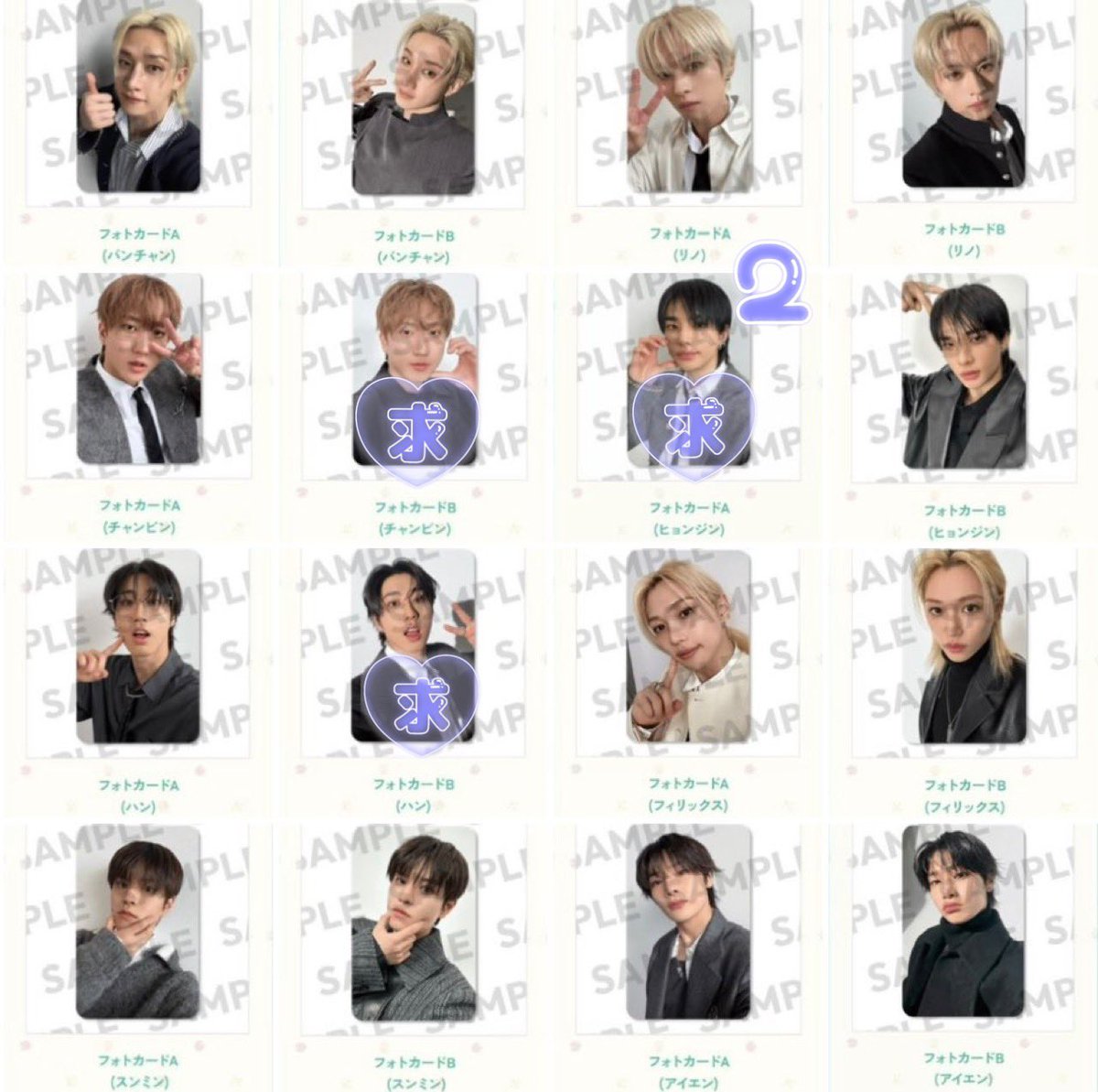 wxpcb's tweet photo. Stray Kids スキズ FCくじ SKZOOポン 交換

【譲】🐶 ポーチ×2
　🐰チャーム×2(友人分)

【求】🐺ポーチ
🦙フォトカードA×2
🐖🐇フォトカードB
🐿フォトカードB

同異種⭕️
🐺、🦙優先で探しております。
緩募ですので纏めての方優先です。
商品到着後、郵送にて交換希望です。 https://t.co/plkzNTLsvr