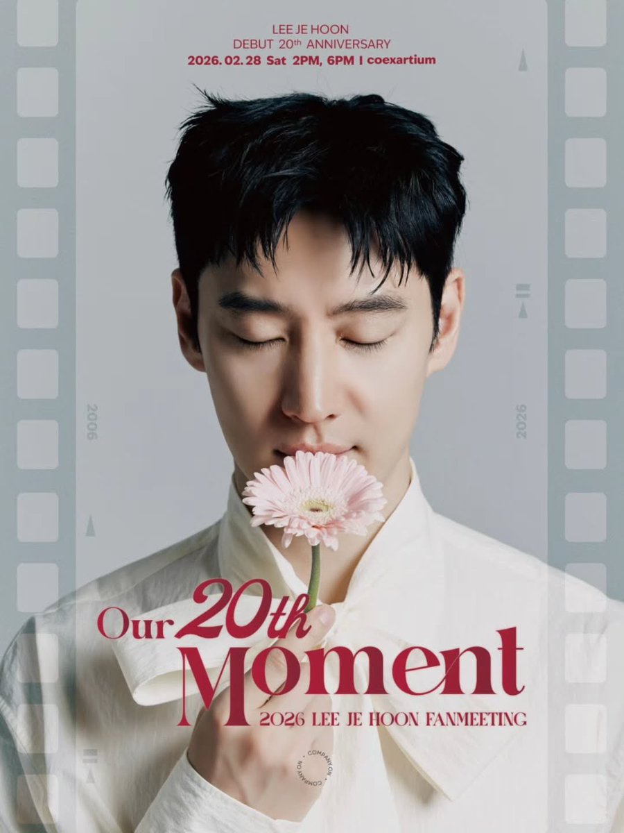 한국 팬미팅이 드디어 왔다고? 👀