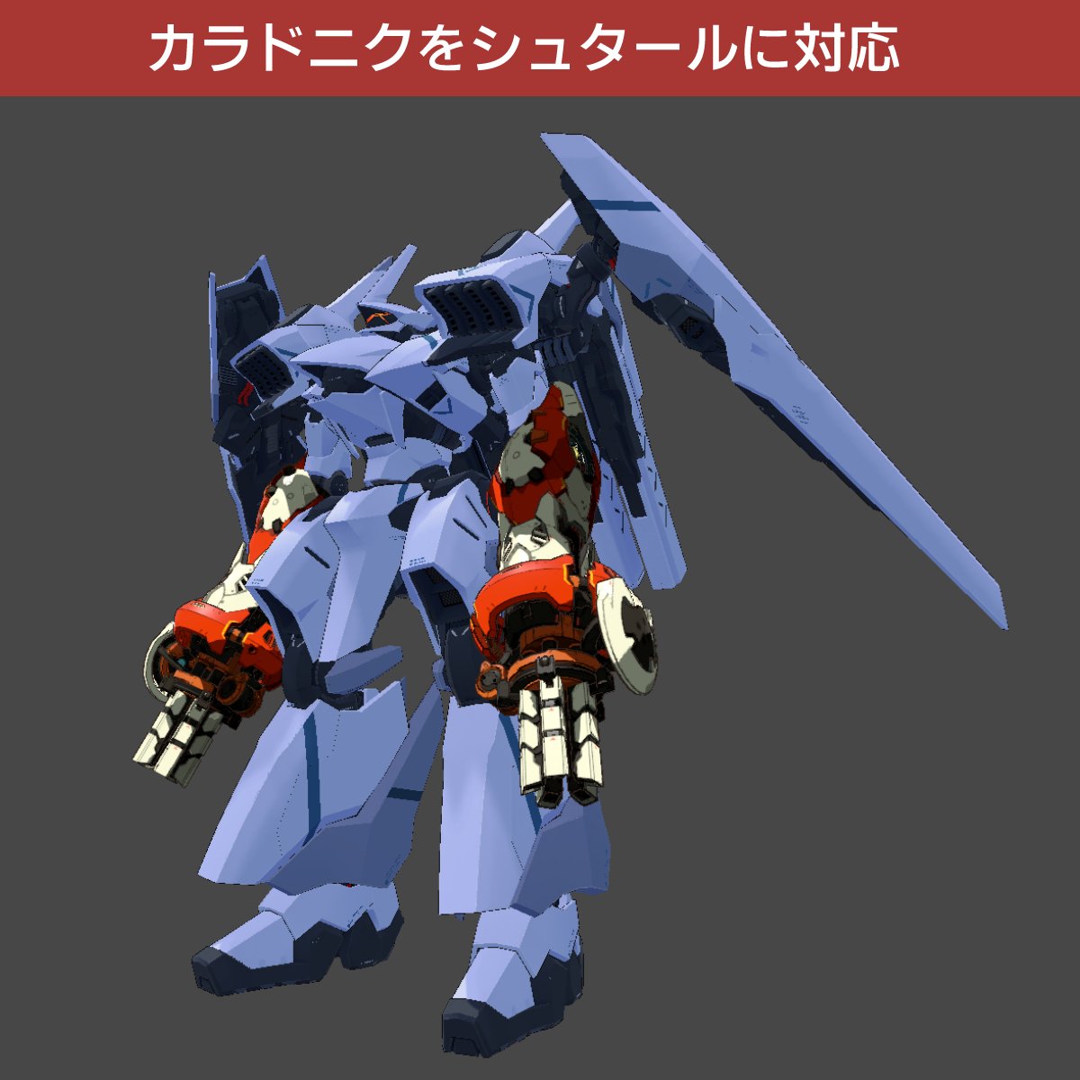 機械騎士 (@kikaikisi) / Posts / X