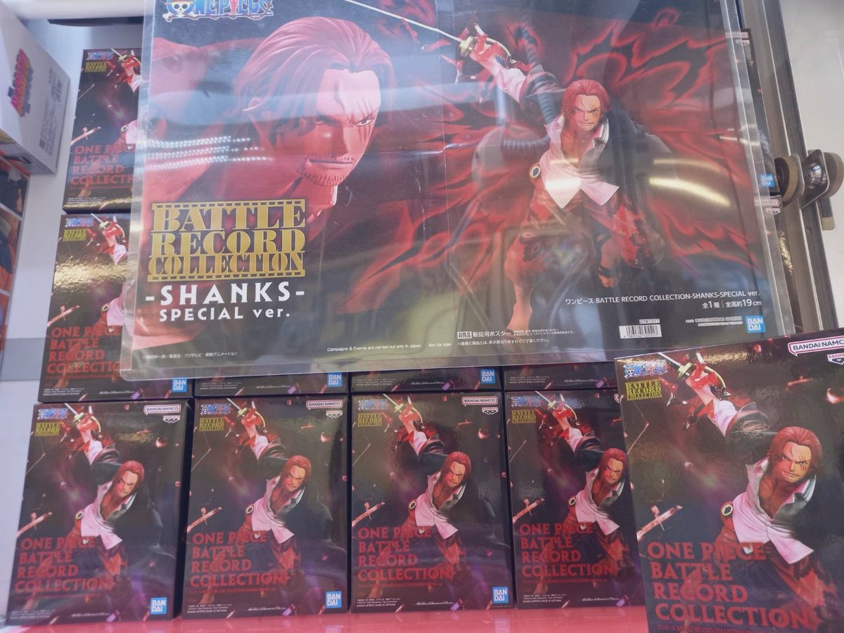 ワンピース BATTLE RECORD COLLECTION-SHANKS-SPECIAL ver. 入荷しま