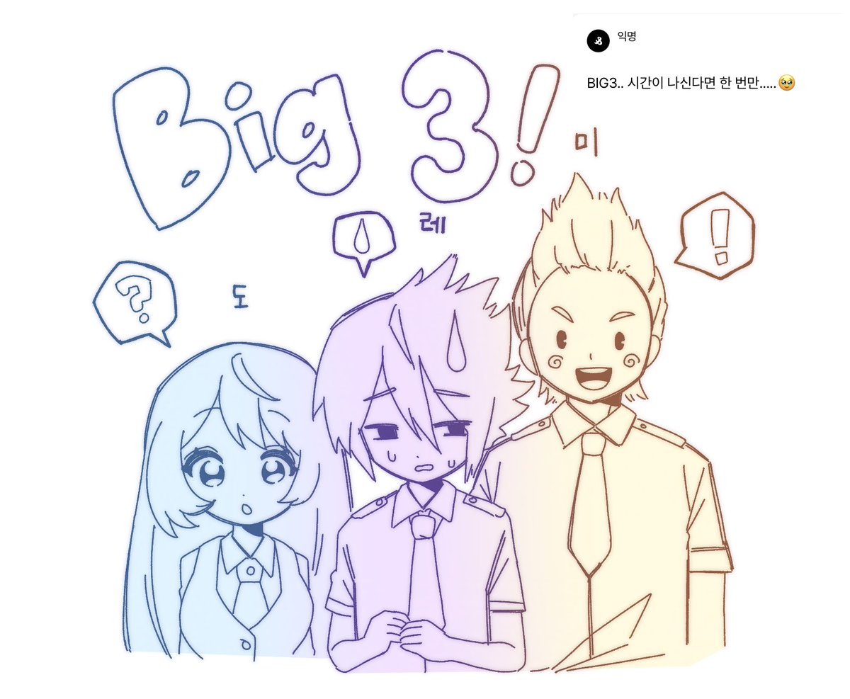 ┆✦ʚ𝓜𝓳ɞ✦ ┆・ (@bmj33_) / Posts and Replies / X