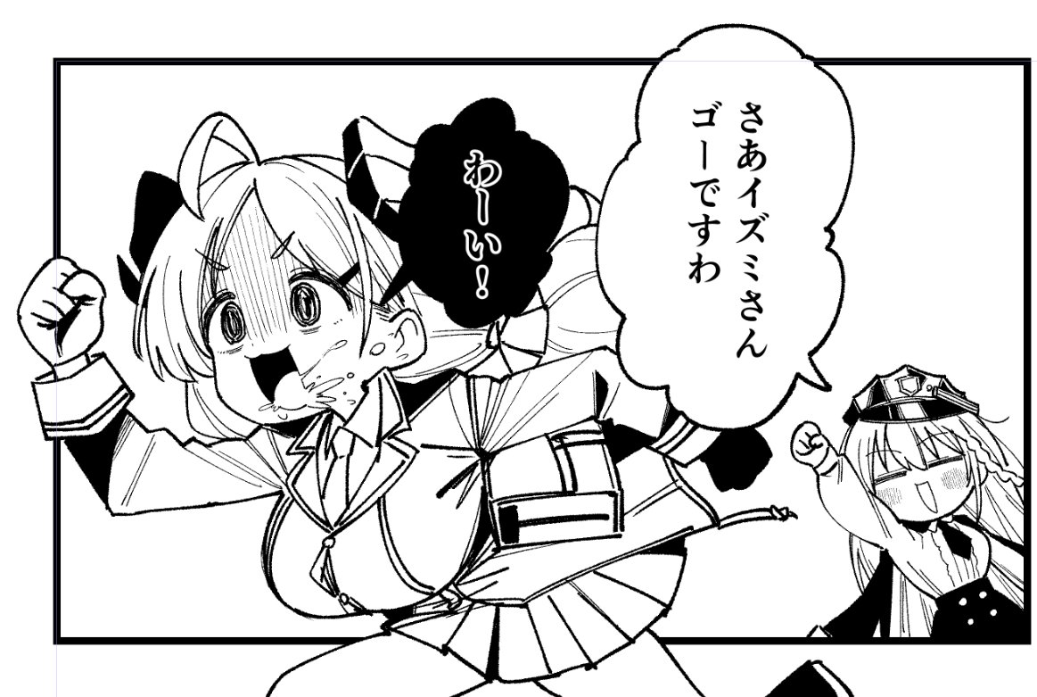在るのがいけない 