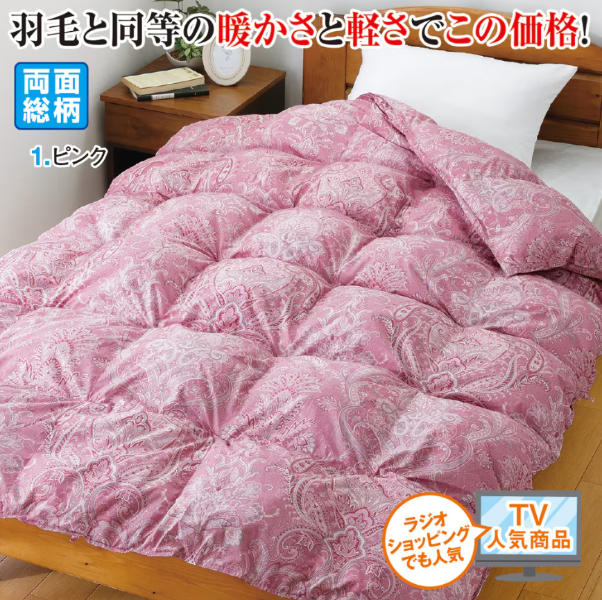 今日の #とれせん は「エクストラダウン」の掛け布団をご紹介🤗暖かく