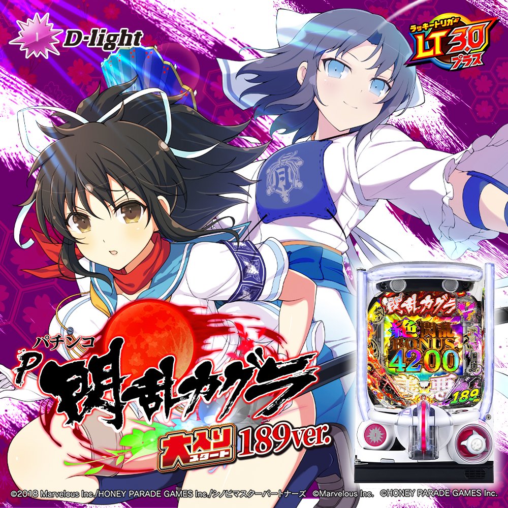 KIBUN PACHI-PACHI委員会7️⃣7️⃣7️⃣気分パチパチ