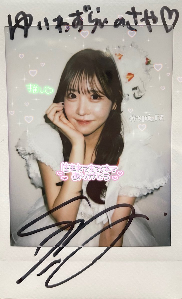 ちゃんゆうり様確認用♡イニシャルオブジェ と、ここで今までのサインチェキで心を落ち着けます🫠💭💚 いかに