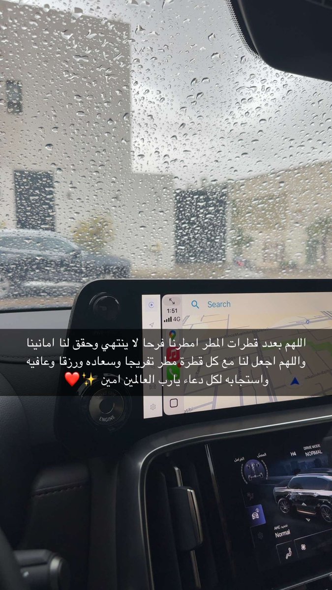 Aziz_ALhusainan's tweet photo. #امطار_الرياض_الان https://t.co/s4VHXeu6Tv