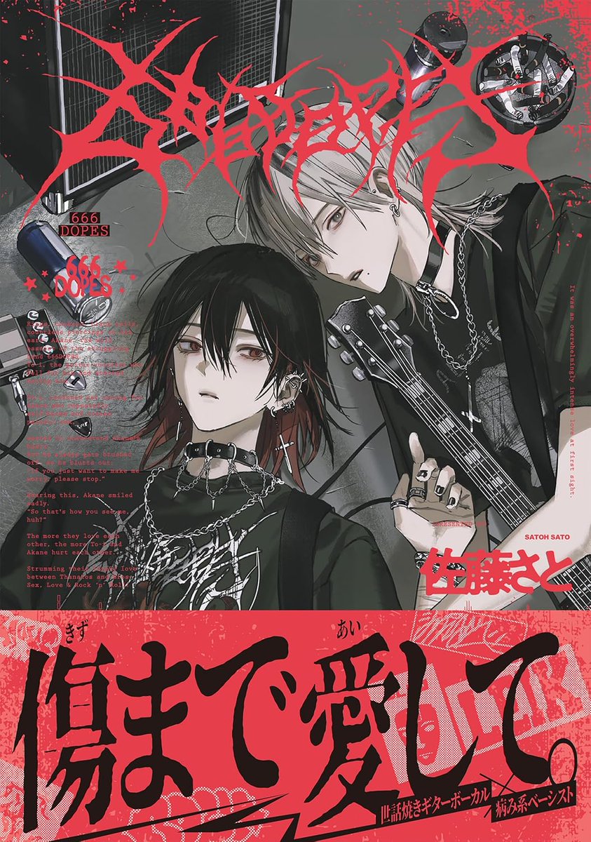 ご紹介ありがとうございます…！