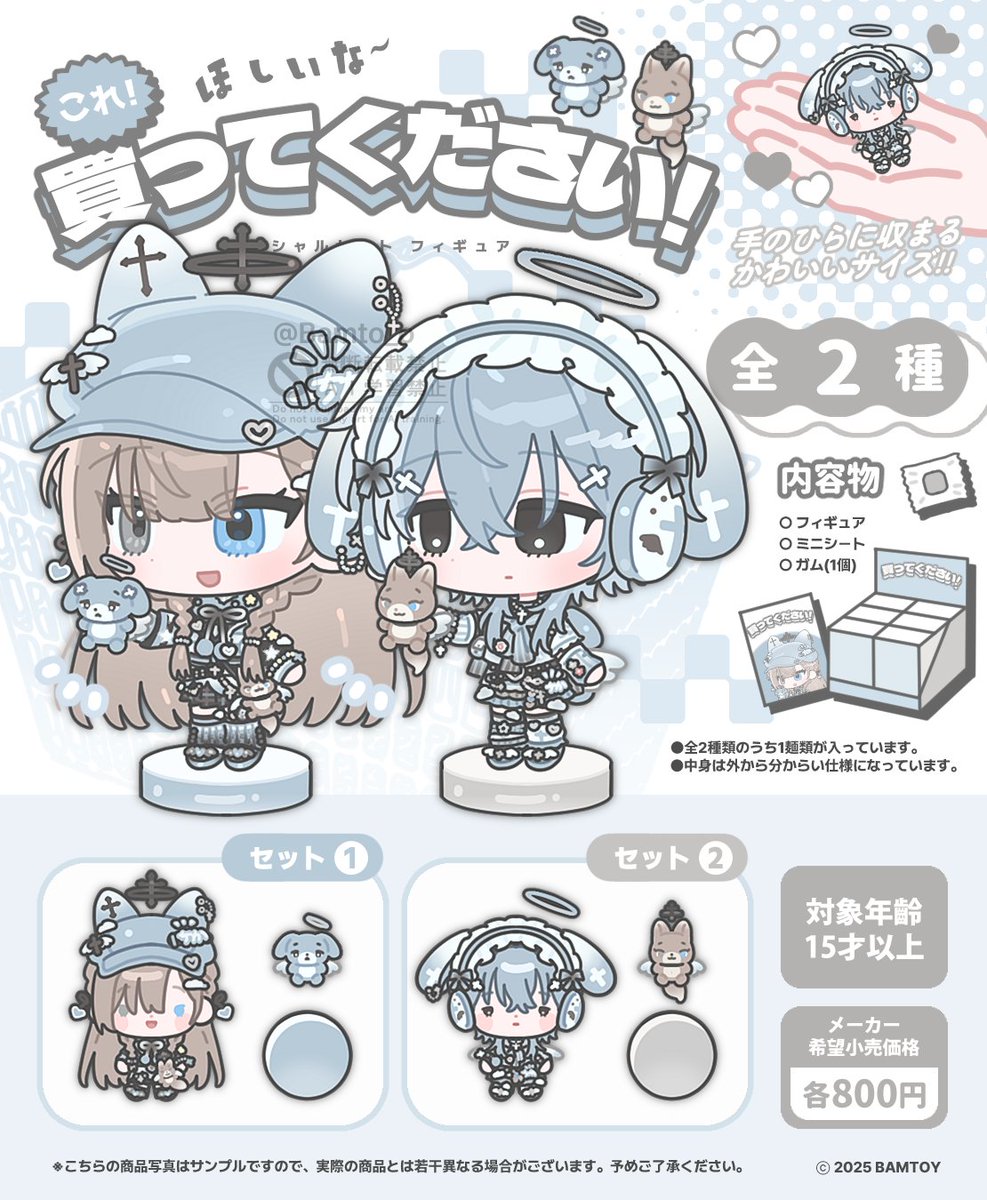 💸NEW! 50%가챠 타입