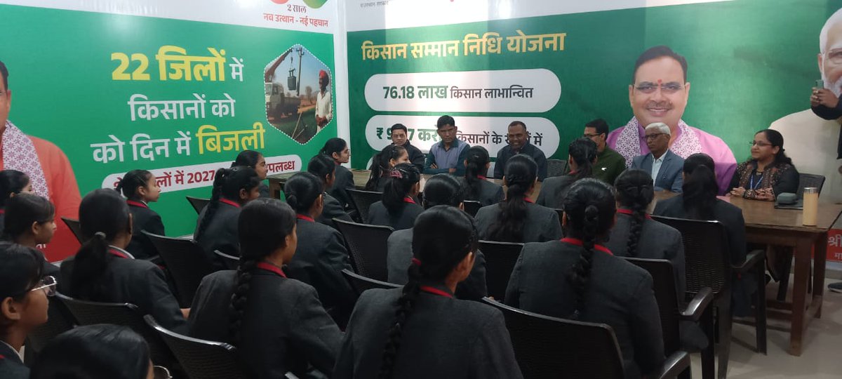 Sriganganagar District Collector and Magistrate tweet media