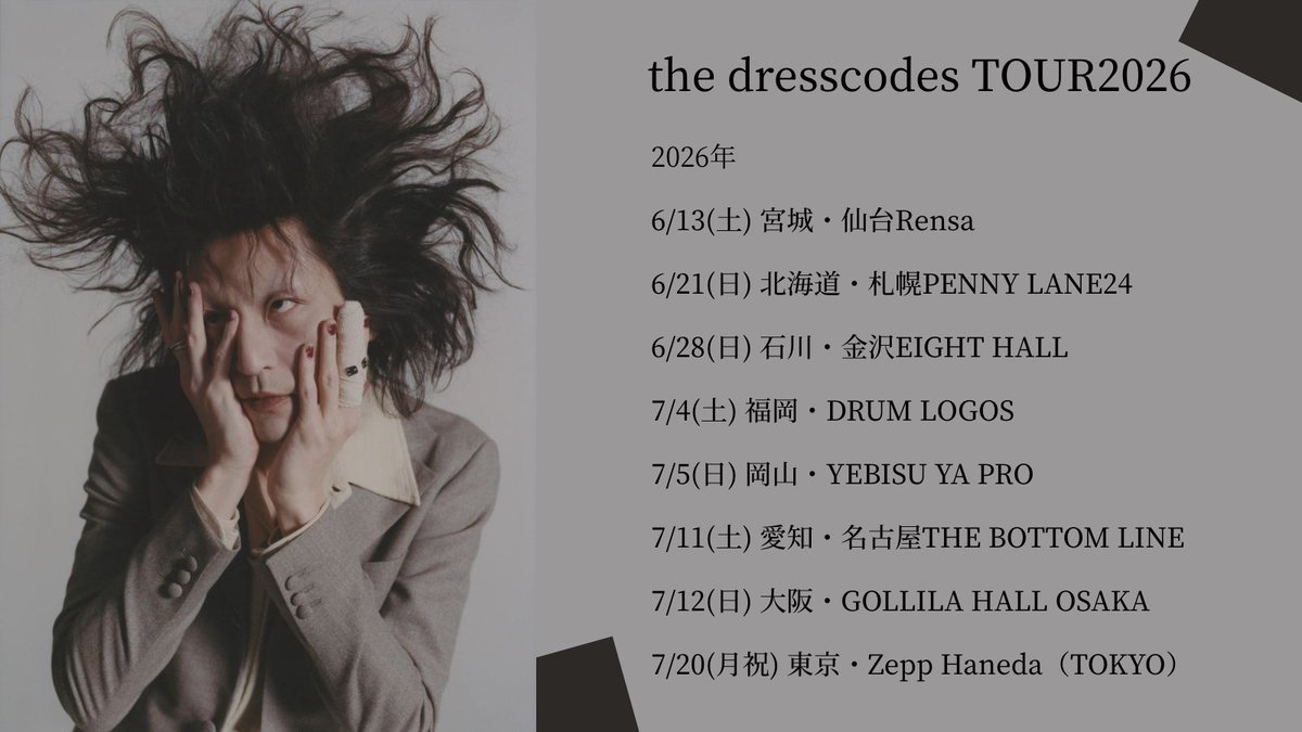 Live Info📢】 ／ the dresscodes TOUR 2026 開催決定‼️ ＼ 6/13(土