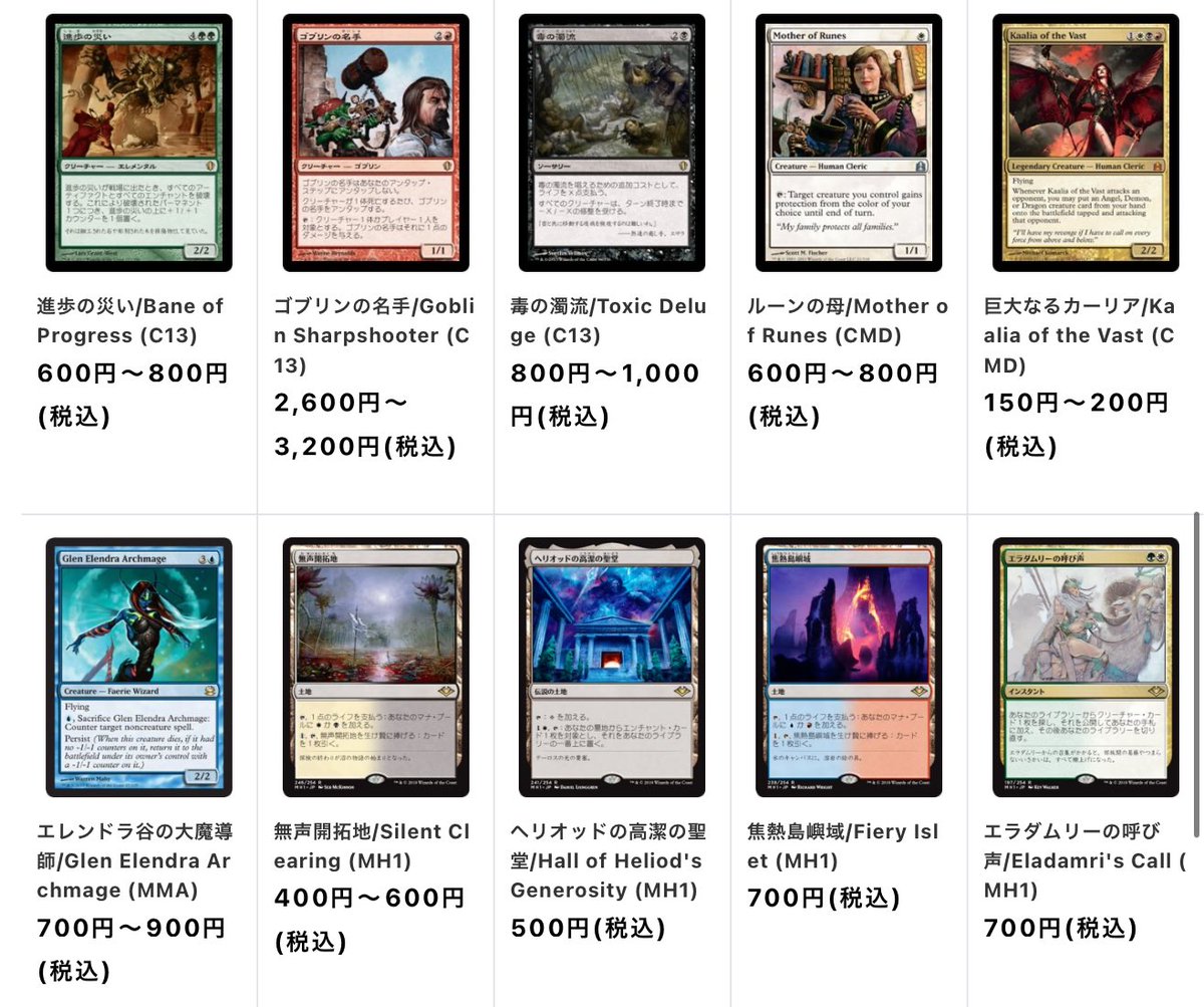 通販情報】 本日の商品入荷情報！！ 本日のおすすめ3種♪ Mox Lotus