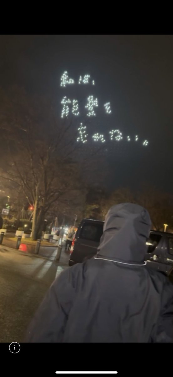 松任谷由実 Official (@yuming_official) / Posts / X