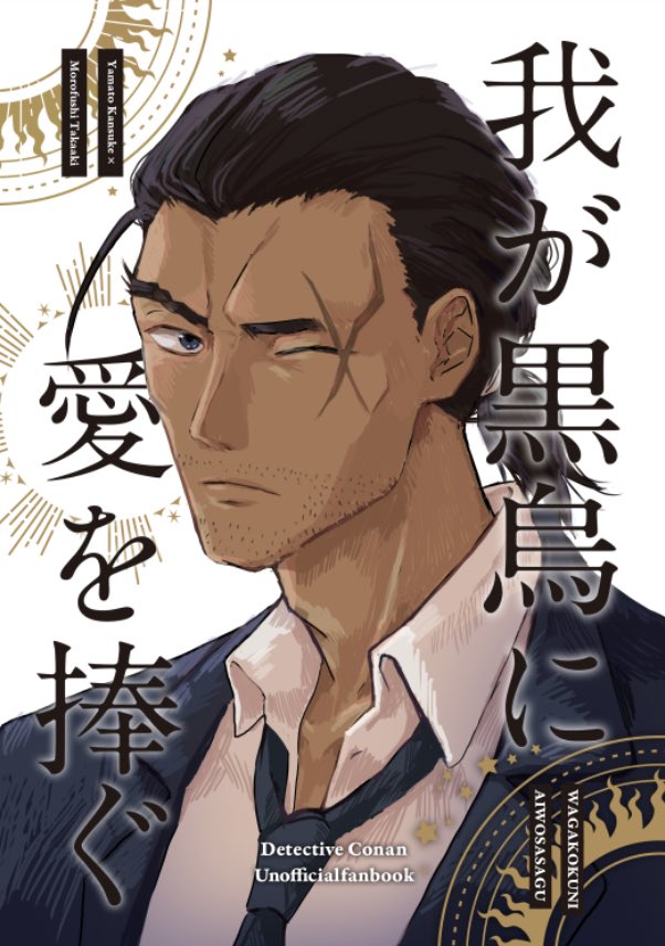 がろるページ ずいろ@西2チ47b (@zuiro_op) / Posts / X