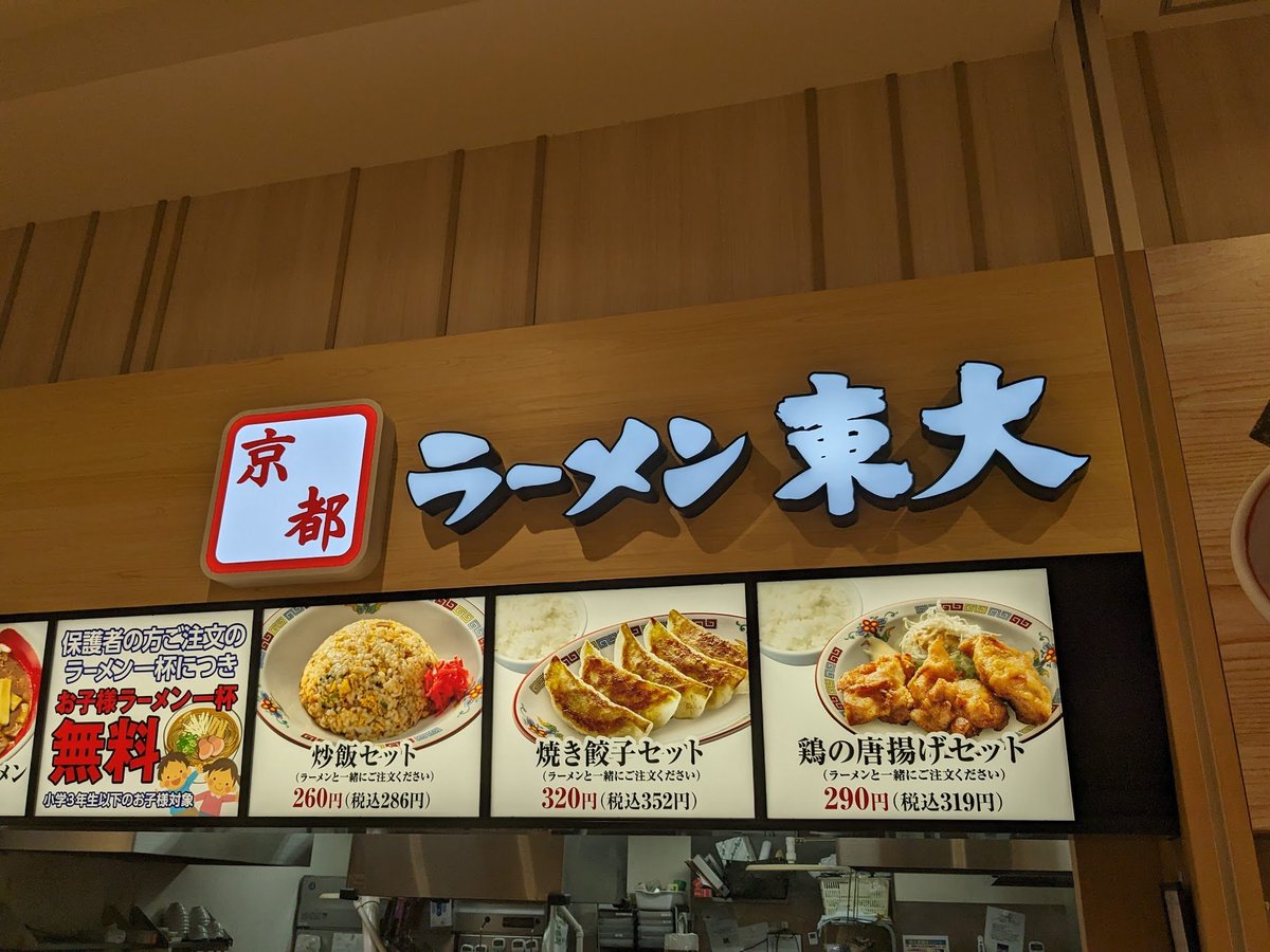 まっち💫C107 12/31西き34a (@fullmalion) / Posts / X