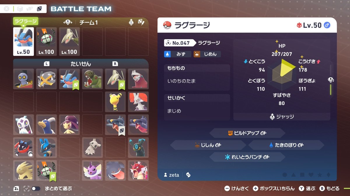 あまぎ tweet media