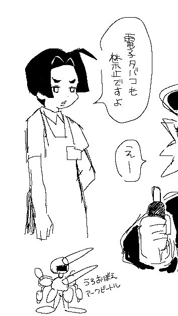 帰国したので無敵