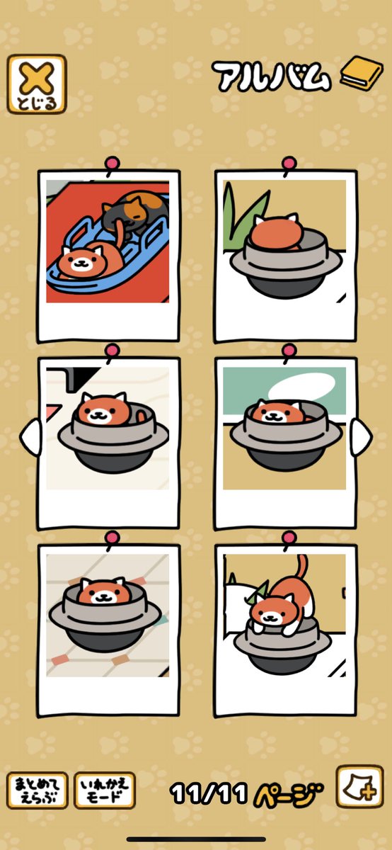 anzu7416's tweet photo. 釜の遊び方、これで全部かな？
#ねこあつめ2 https://t.co/w1YlP0CTw1
