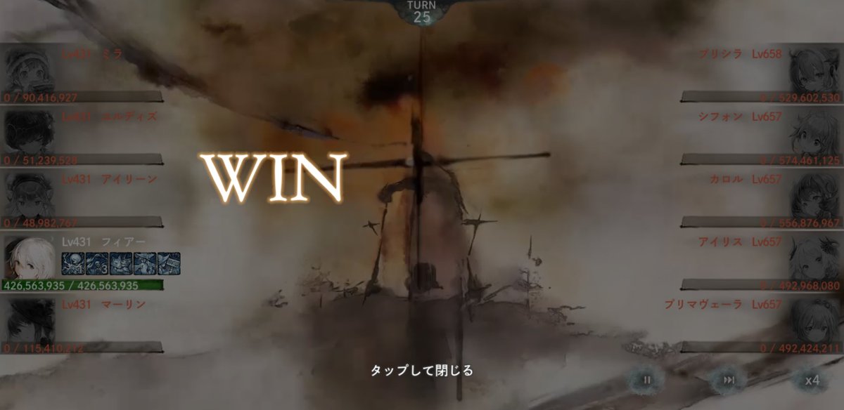 zipane0707's tweet photo. 41-60に到達
無課金42章入りはまだ無理かなあ

スクショはそれぞれ41-55、41-56、41-58
二桁ターン数勝利もすっかり当たり前のようになってる

相変わらず1マス1マスが大変

#メメモリ
#メメントモリ https://t.co/wnUz4N0JXl