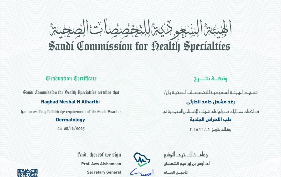 RaghadMH_'s tweet image. ﴿وَآخِرُ دَعْوَاهُم أَنِ الْحَمْدُ لِلَّه رَبِّ الْعَالَمِينَ﴾

بفضل من الله وكرمه، حصلت على البورد السعودي في طب الأمراض الجلدية والتجميل والعلاج بالليزر.
 
الشكر لله ثم لعائلتي وأساتذتي الذين كانوا عوناً لي في هذه الرحلة.

Officially Board Certified Dermatologist