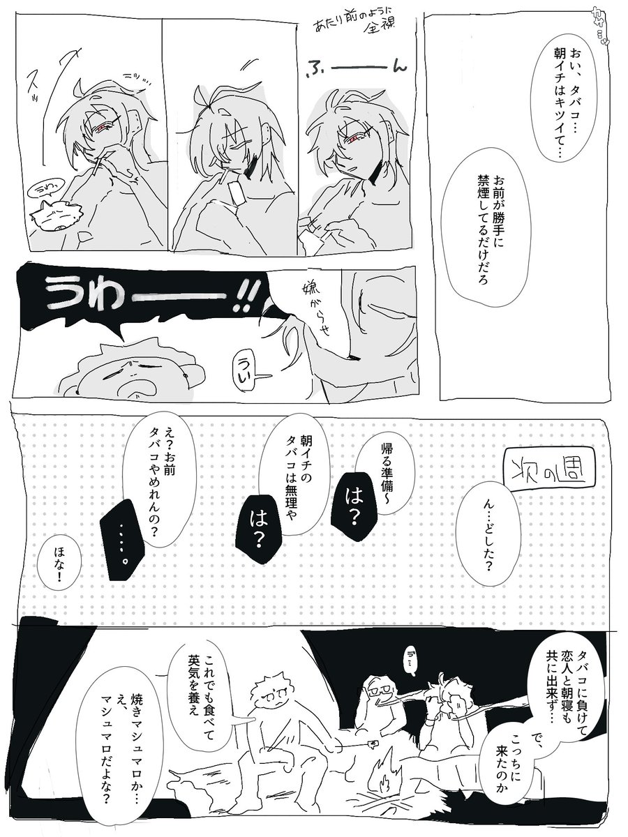 okuti0okuti's tweet photo. 嫌がらせしすぎた🐴🎋の🐴 https://t.co/RXBQNISI6E