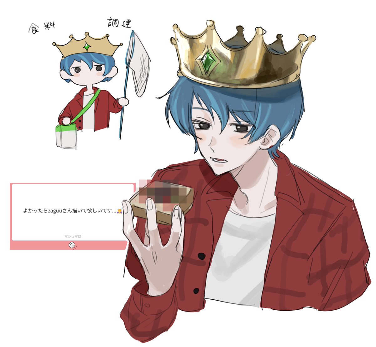 遅くなりました💦 リクエストありがとうございました‼️