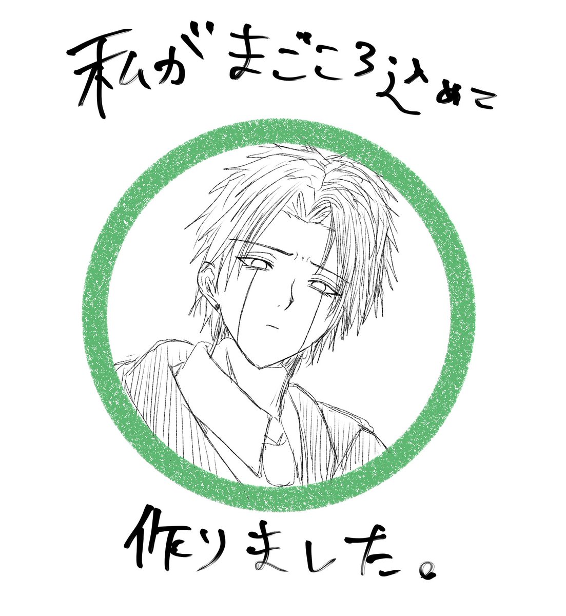 えまーる⭐︎断捨離中様用です°・*:.。.☆ 728。 (@728harutori) / Posts / X