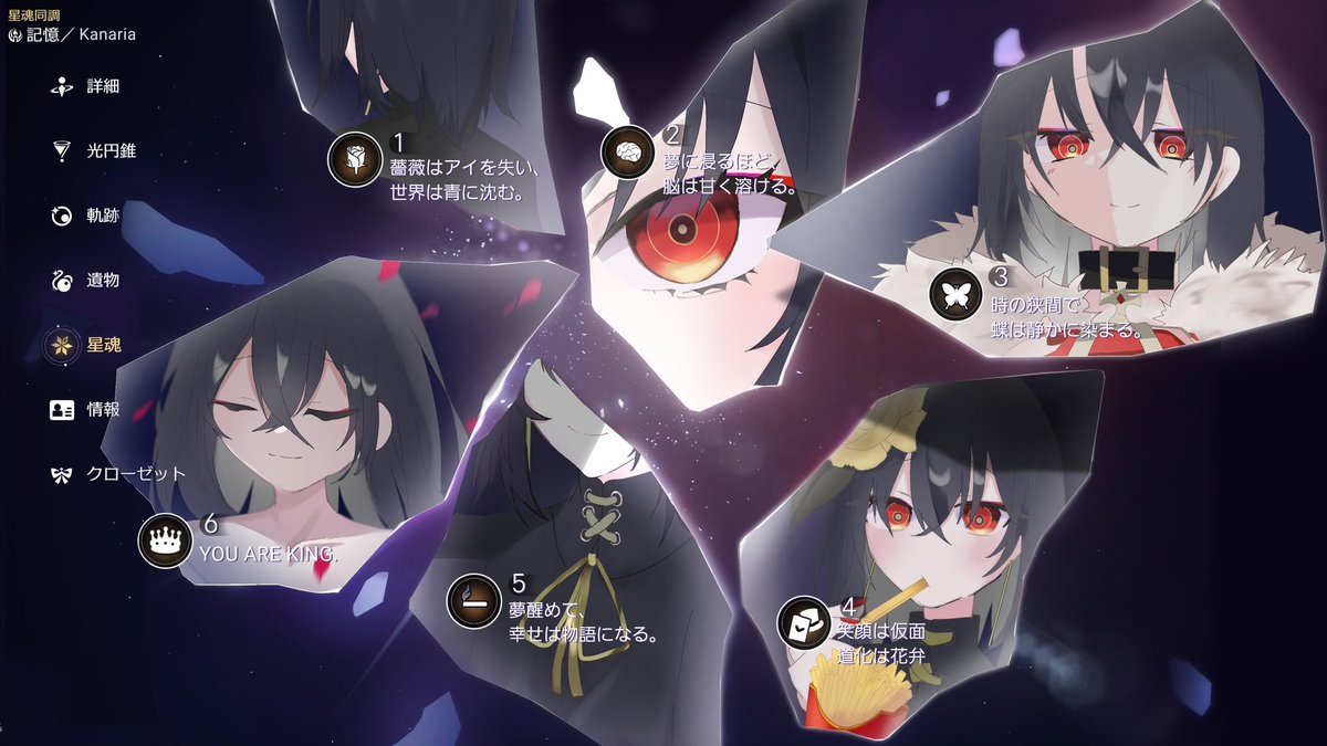 スタレ完凸風Kanariaさん
#Kanariart