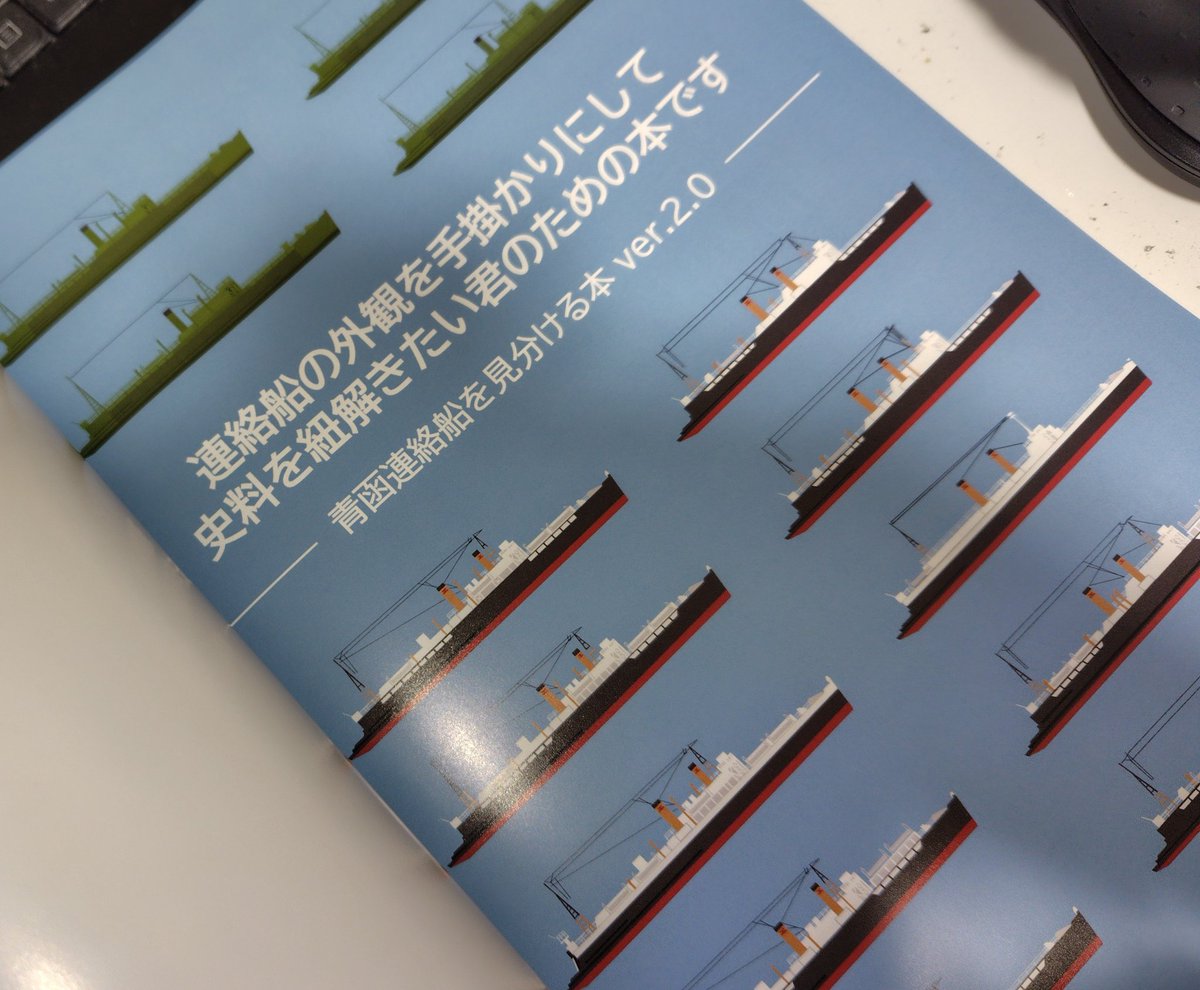 Post by すぎおとひつじ・C107【2日目：西2き-04b】 on X: 最高っ!!!