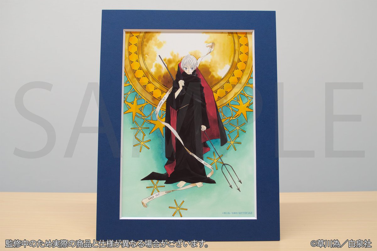 lala2010年 複製年賀状　草川為 LaLa 抽選プレゼント 複製年賀状 草川為 LaLa 抽選プレゼント 複製