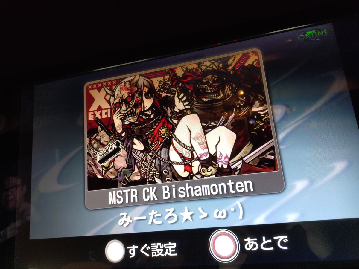 みーたろ🏇🎯🎰 (@mimugiko) / Posts / X