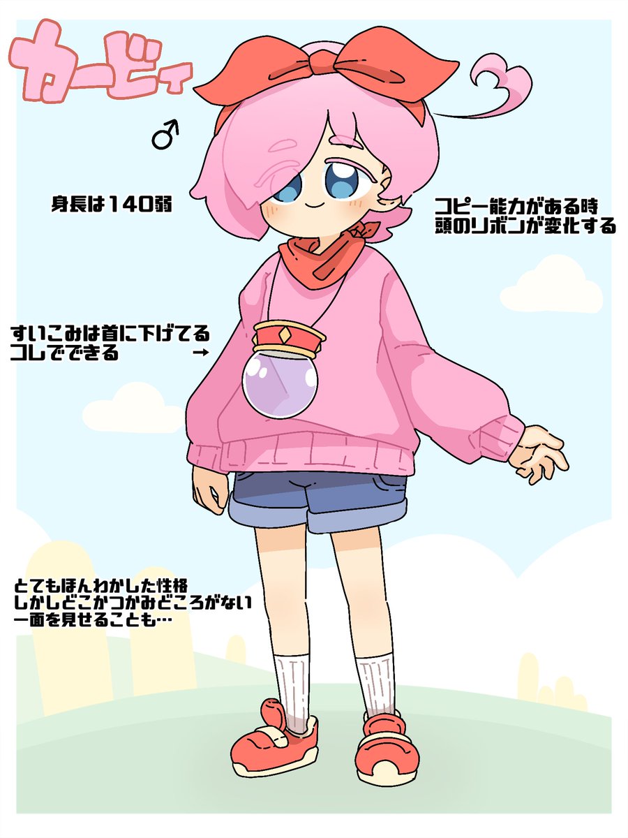 けあけあ tweet media