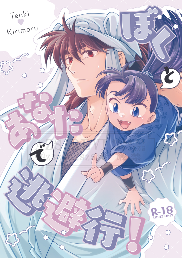 おもちもち！▶︎西4ヤ69b (@michara57310) / Posts / X