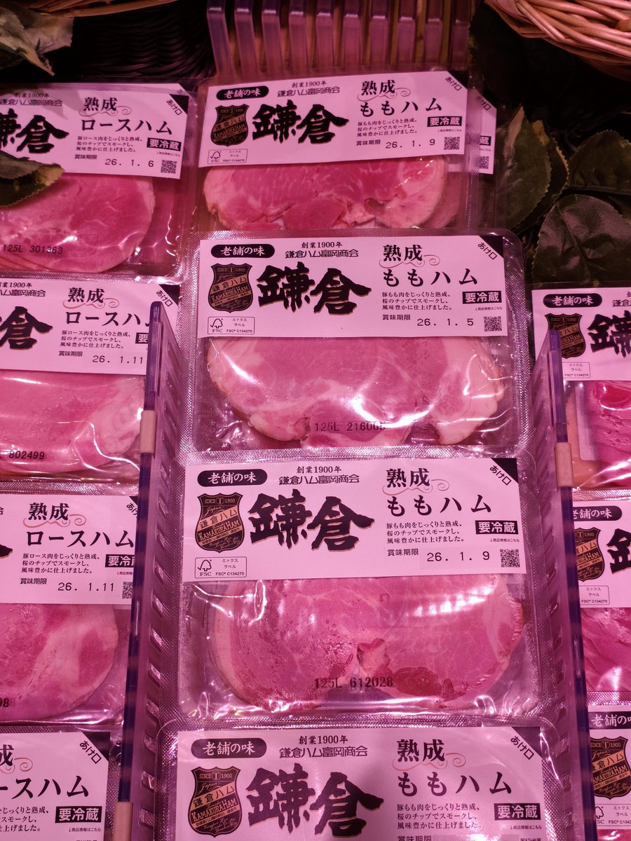 はるちゃん (@Haruchan__0205) / Posts / X