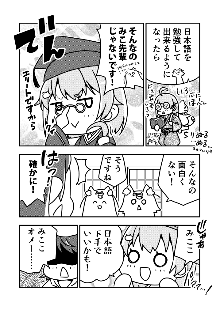 2/3 