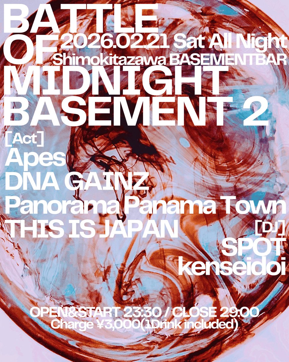 THIS IS JAPAN (@this_is_japann) / Posts / X