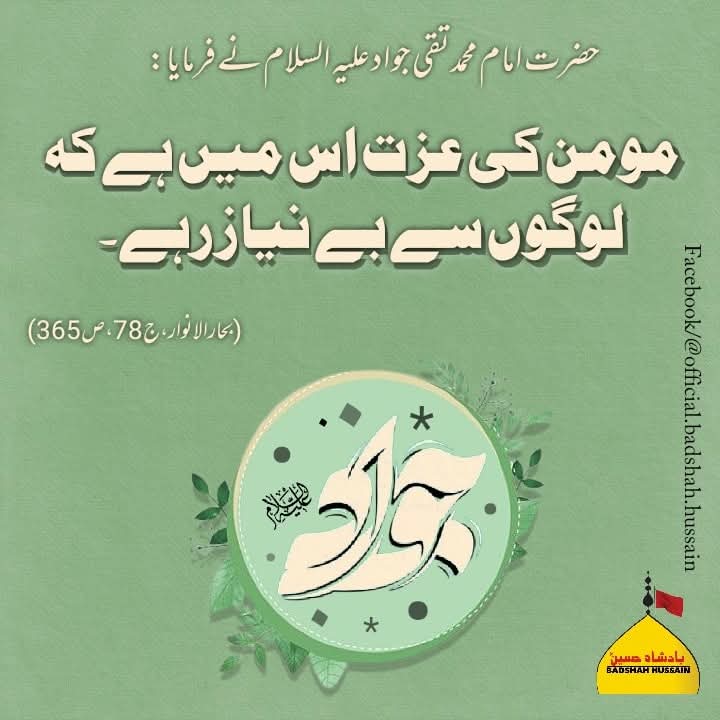 Z A ي N A B tweet media