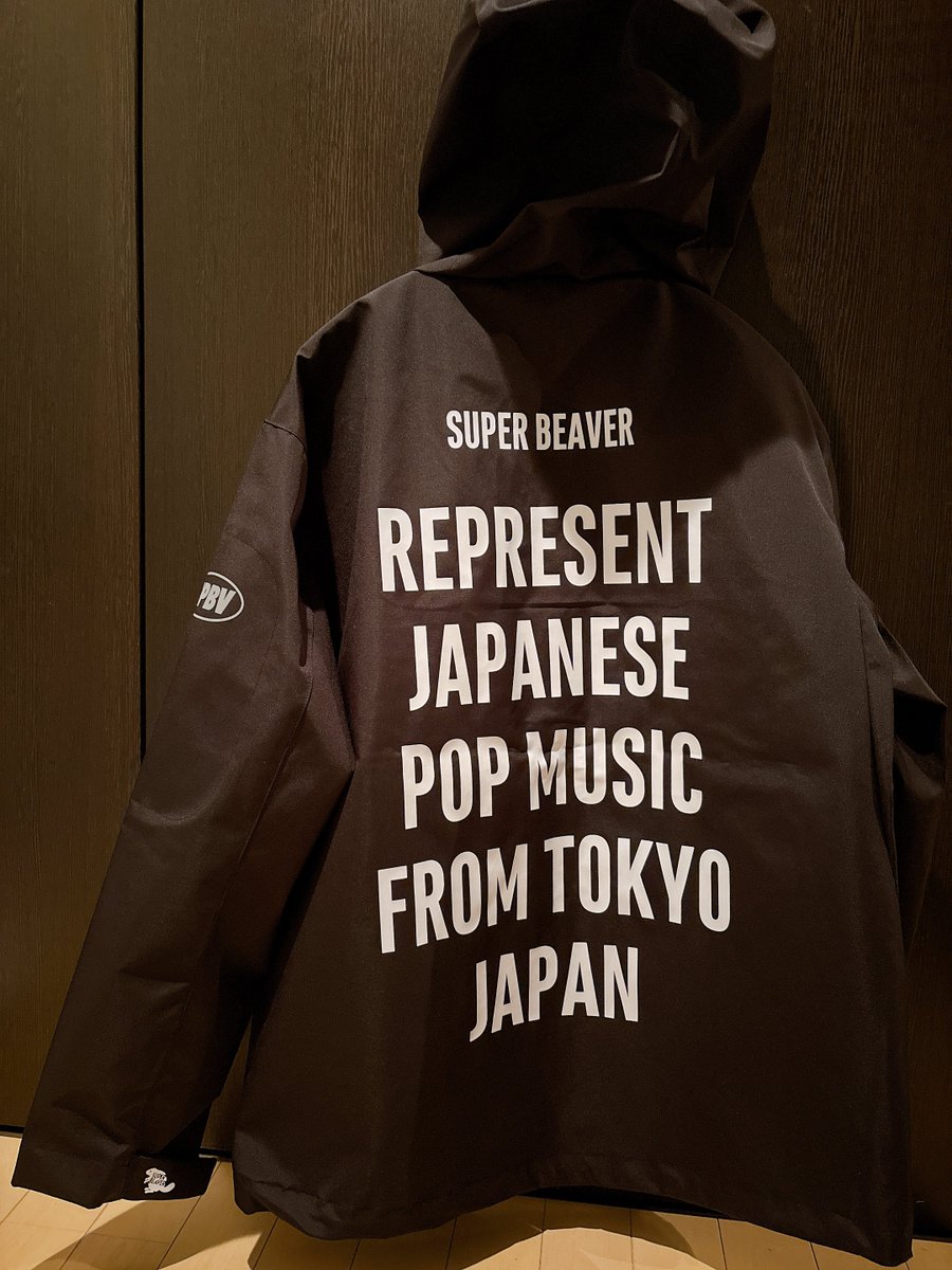 SUPER BEAVERのマウンテンパーカー！！届きました🎁✨ 収納ポーチ付い