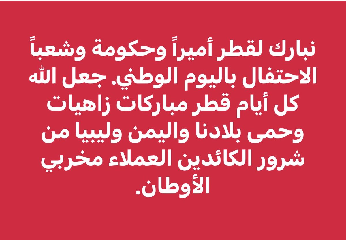 فوزي بشرى (@ibnoadam1) on Twitter photo 