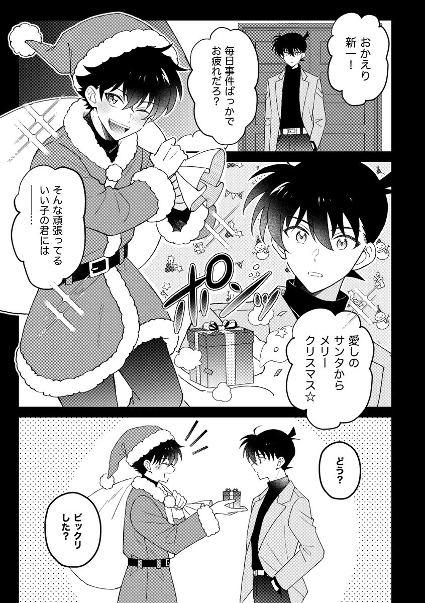 サンプル（2/2）