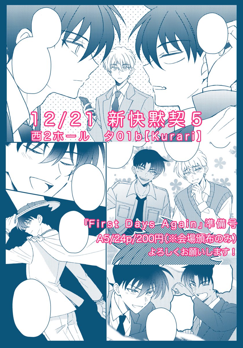 サンプル（2/2）