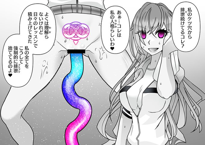 全部無駄にしようねぇ 