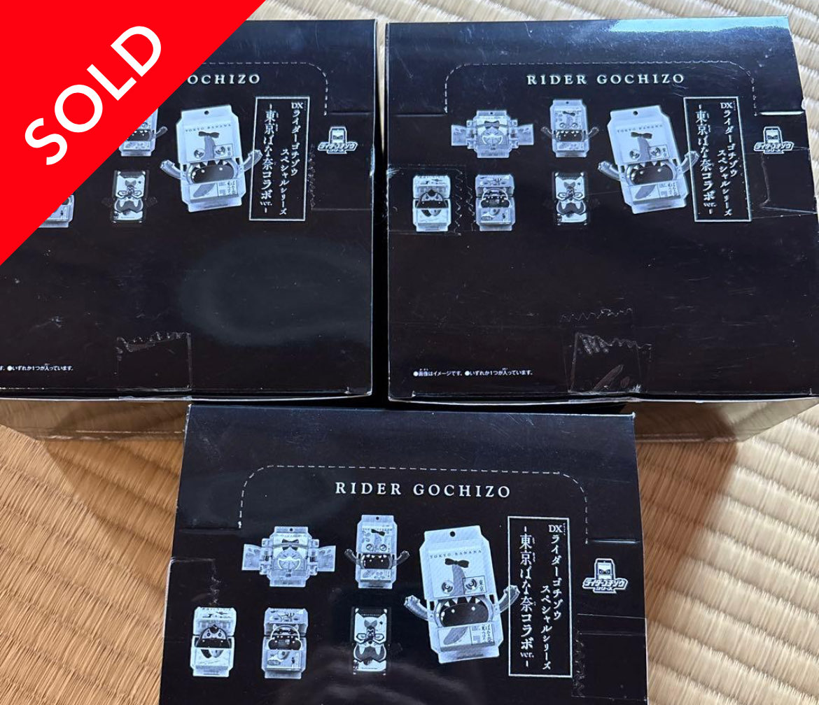 【内容確認用】5000円購入毎にお1つお付けいたします！ うん、これヤバいやつ落札したかもw 落札金額5000円 画像は、これのみ