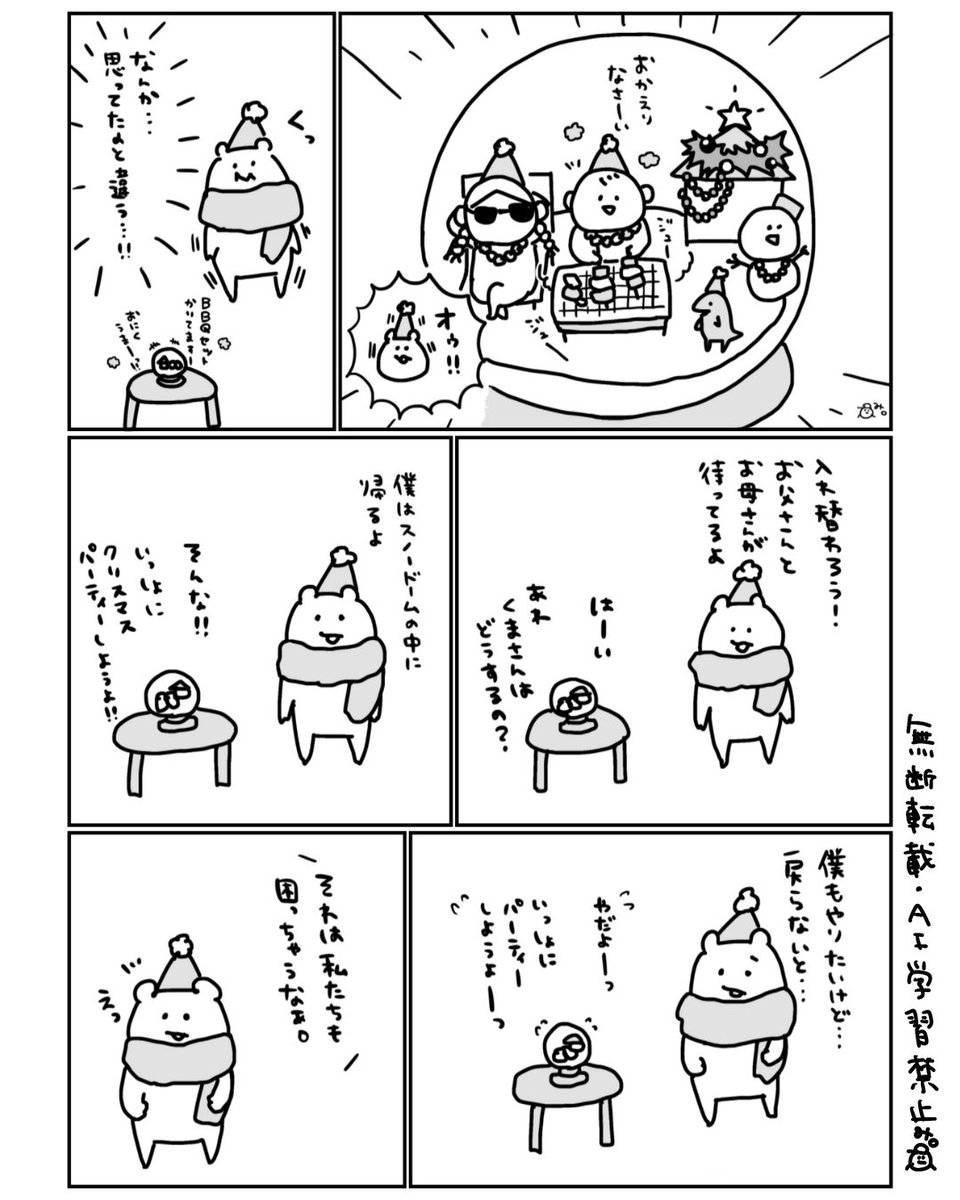 み。 (@mimix2min) / Posts / X