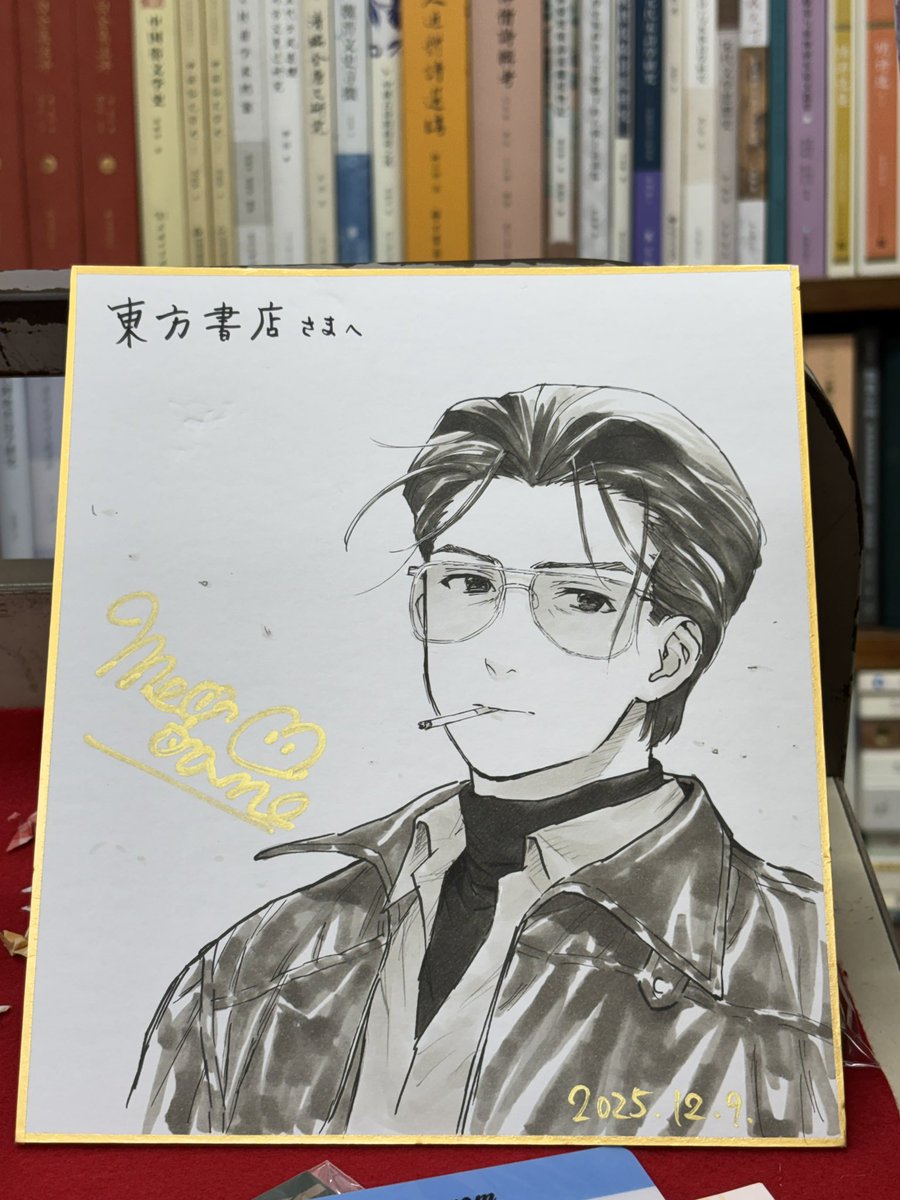 九龍城砦 #トワイライト・ウォリアーズ #信一伝 東方書店東京店さん