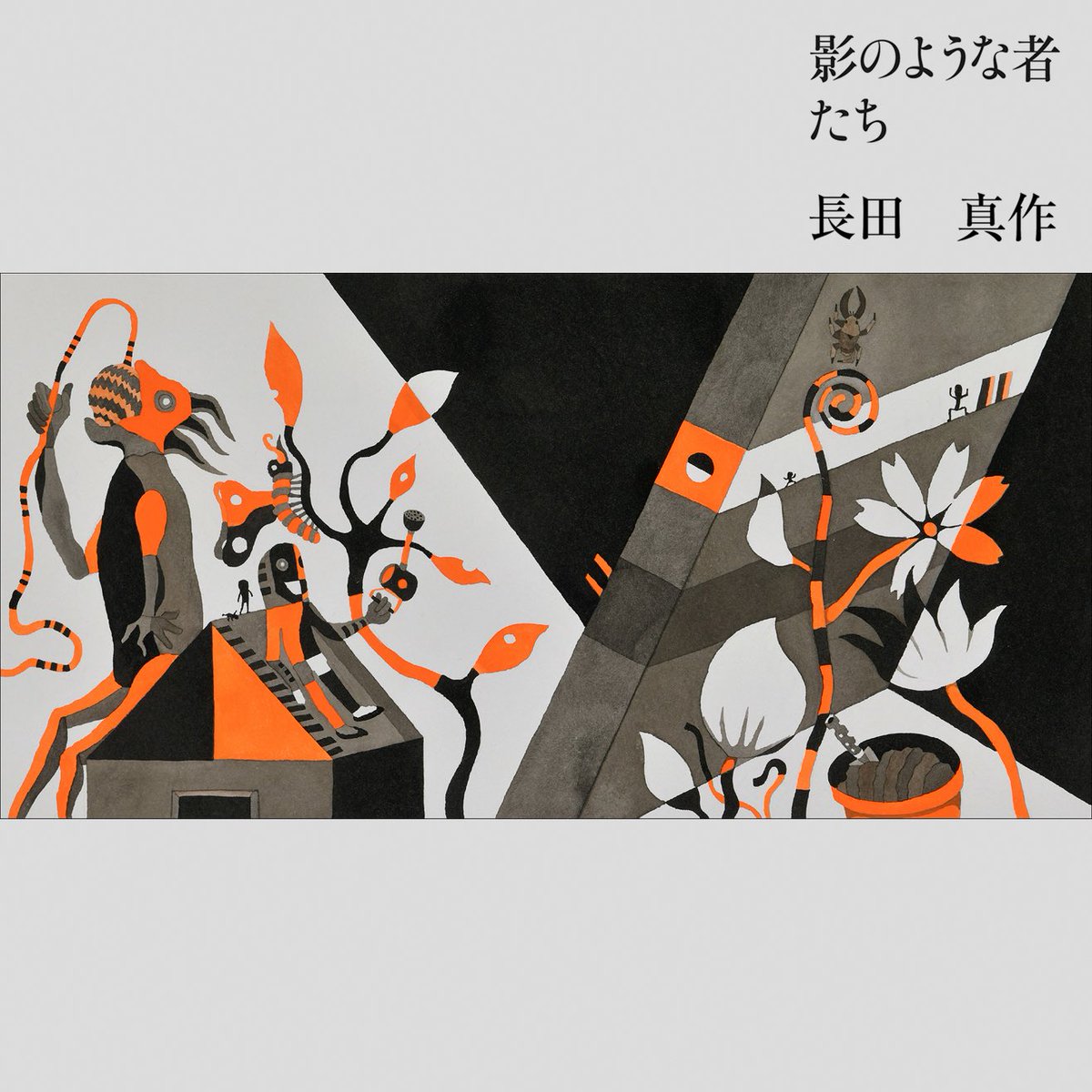 求龍堂 (@kyuryudo) / Posts / X