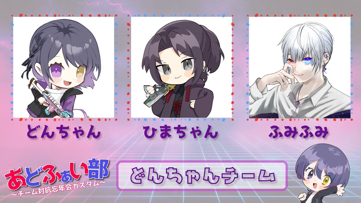 APEX/PⅢ263】カスタムれんしゅうううう w/ひまちゃん＆ふみふみ