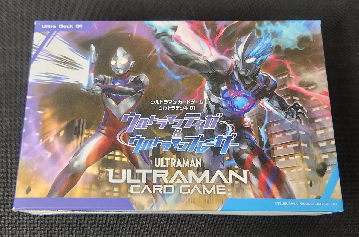 ウルトラマンカードゲーム 新作情報＞ 明日はウルトラデッキ