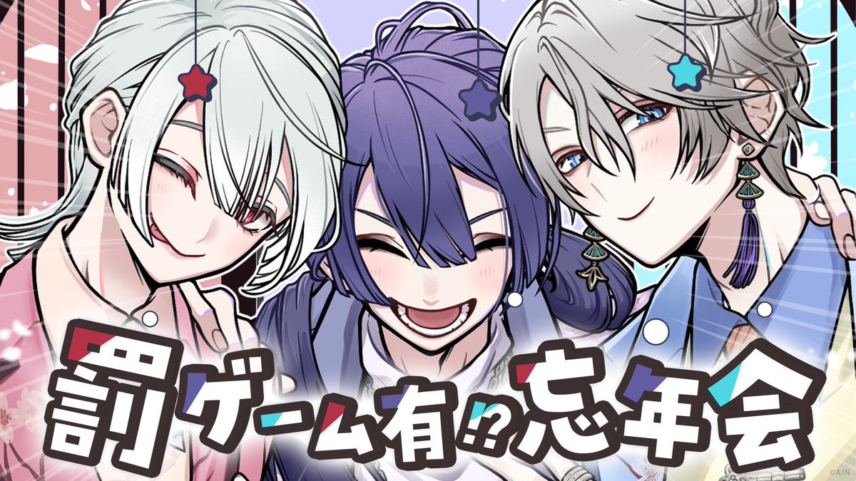 弦月 藤士郎🎻🛵にじさんじ (@1O46V) / Posts / X