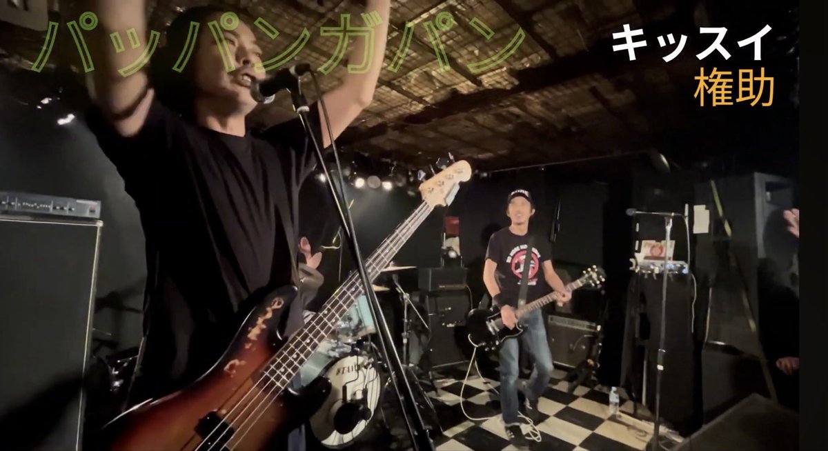 ハタラキザカリズ おおきにセンキュー！

キッスイ ＠神戸blueport youtu.be/iJjkpcBkIOM?si… <a href="/YouTube/">YouTube</a>より

#ザハタラキザカリズ
#キッスイ
#かずぼん
